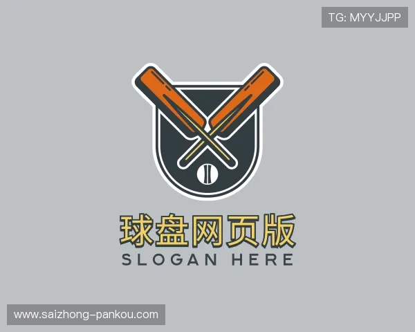 解读滚球盘网站