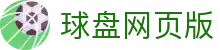 赛中盘口数据中心|滚球让球盘实时查询与水位异动追踪